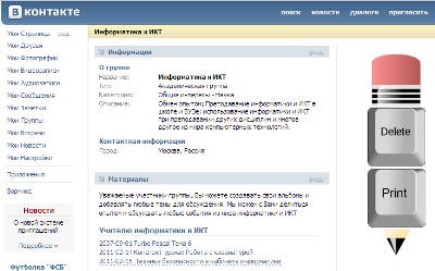 C:Documents and Settingskosmonavtom 2011-02-09_   .PNG